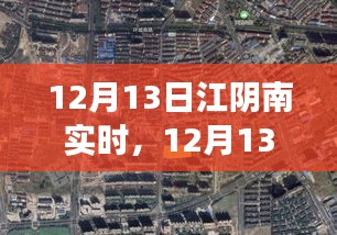 2024年12月14日 第9頁