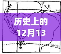 革命性智能指揮系統(tǒng)，歷史上的十二月十三日交通實(shí)時指揮系統(tǒng)重磅推出