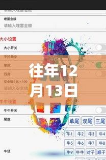 探秘寶藏軟件，白板軟件下載之旅在往年12月13日的實(shí)時(shí)語音體驗(yàn)中揭曉