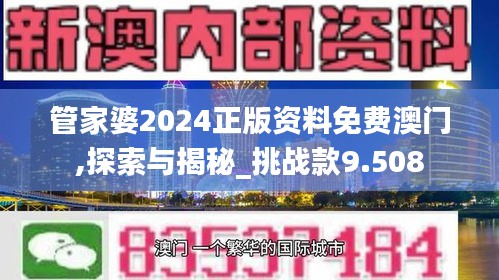 2024年12月16日 第7頁