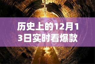 2024年12月18日 第17頁