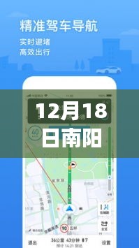 南陽市實時公交查詢指南，12月18日更新，初學(xué)者與進階用戶均適用的查詢步驟