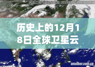 2024年12月20日 第4頁(yè)