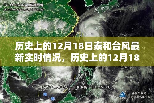 2024年12月22日 第20頁