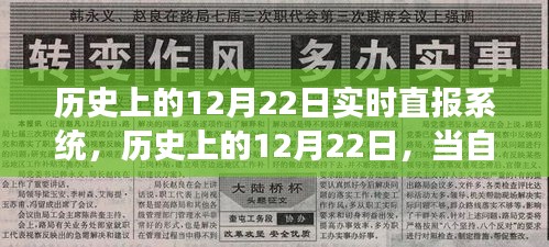 2024年12月23日