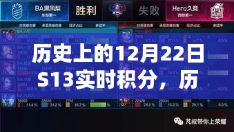 2024年12月24日 第6頁