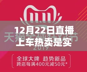 直播熱賣日，與自然美景的邂逅之旅，探尋內(nèi)心寧靜的啟程實(shí)時數(shù)據(jù)播報