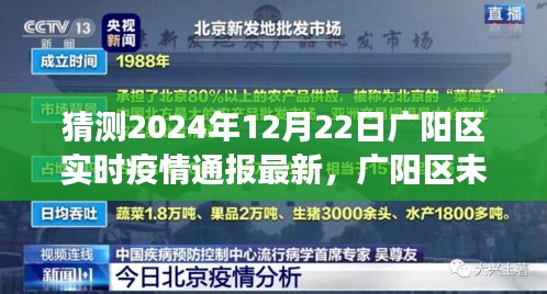 2024年12月 第2頁