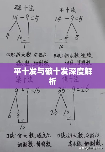 2025年1月2日 第22頁