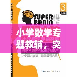 2025年2月 第29頁