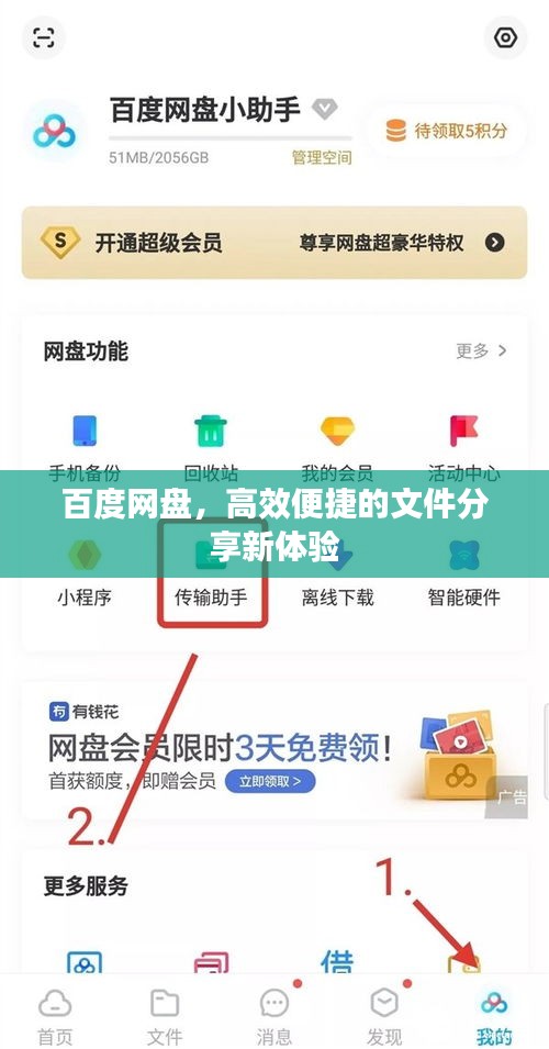 2025年2月 第106頁